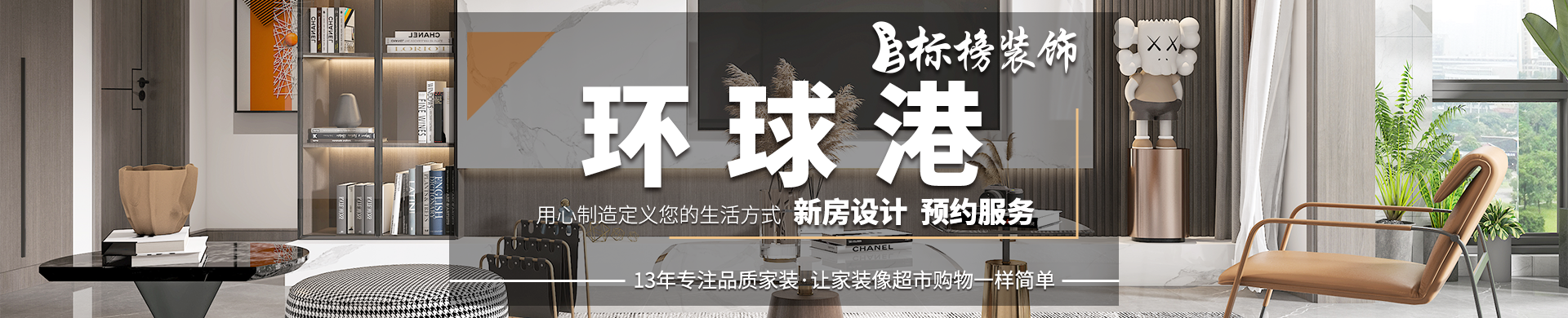 環(huán)球港